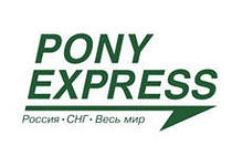 Пони-экспресс